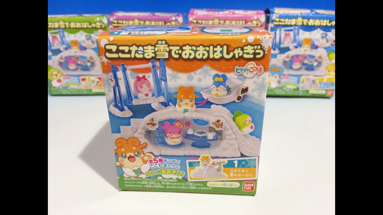 食玩　ヒミツのここたま　ここたま雪でおおはしゃぎっ　①ラキたまと雪のかいだん