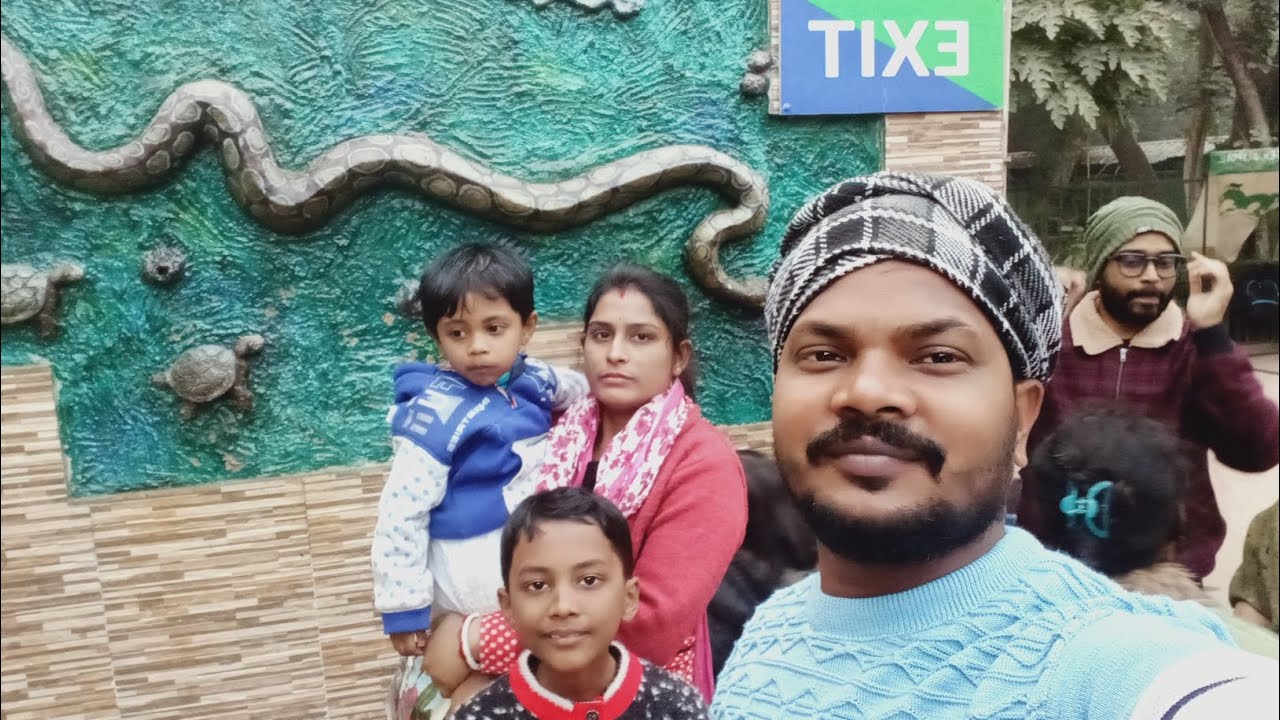 আলিপুর চিড়িয়াখানা 