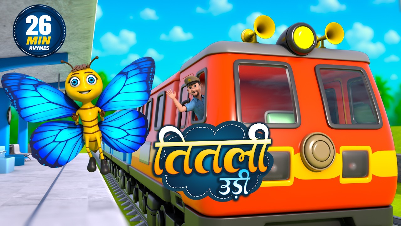 तितली उड़ी | नॉन-स्टॉप मजेदार राइम्स | Titli Udi Bus Me Chadhi | 26 Minutes Hindi Rhymes For Kids