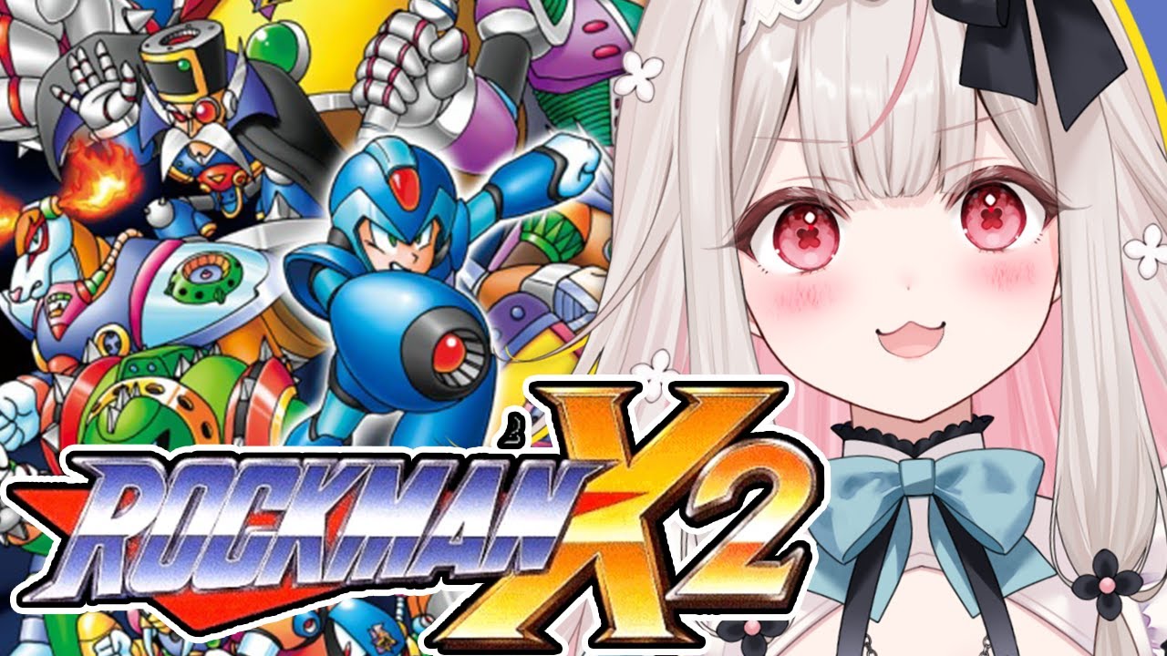 【ロックマンX2】いよいよラスボスの予感！？がんばる！！！【Varium/兎ノ花ののち】