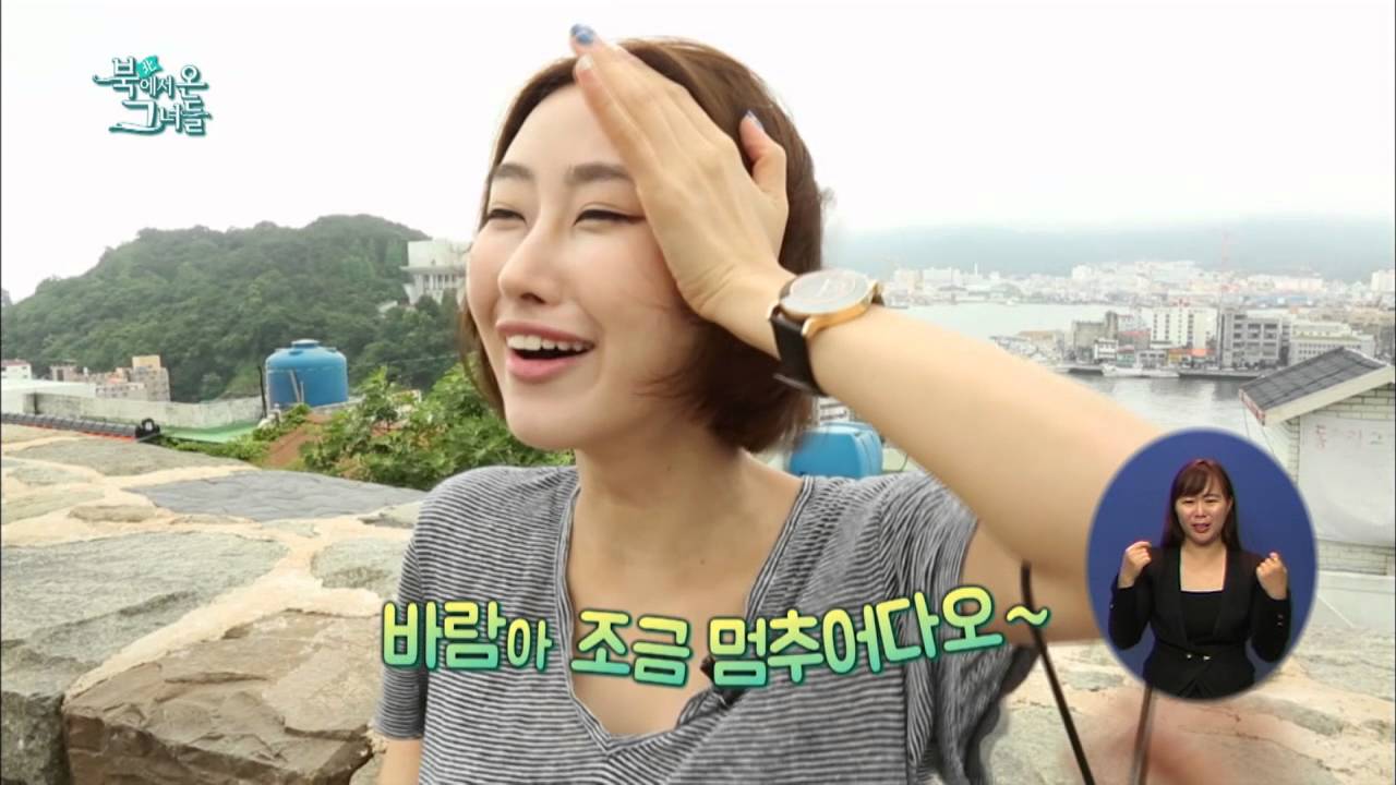 복지TV다큐스페셜 북北에서 온 그녀 1부  10월 10일 (월)