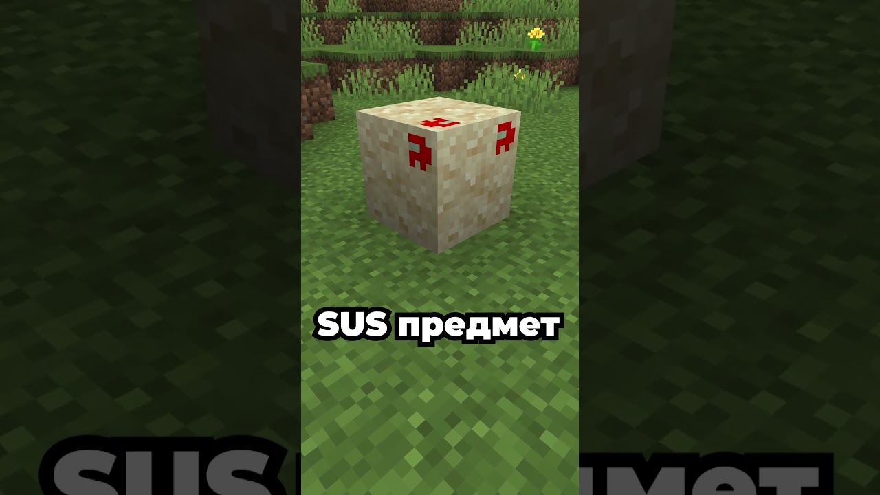 ТОП 3 Команды в Minecraft 🏆 | Майнкрафт команды 12 часть