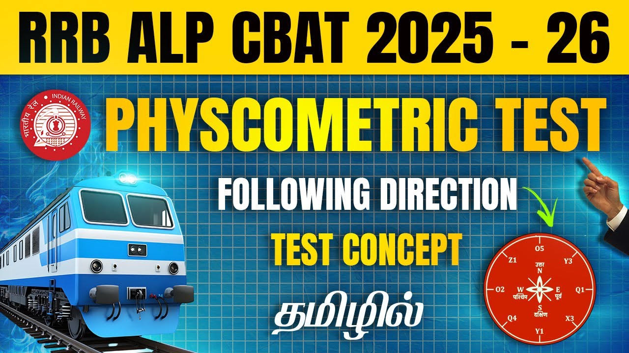 RRB ALP CBAT 2025 Psychometric Test | Following Direction Strategy (தமிழ்)