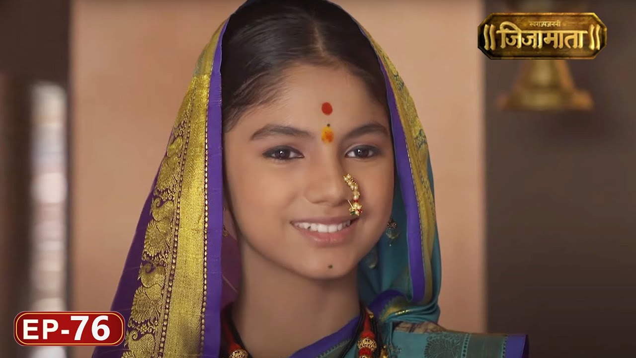 स्वराज्य जननी जिजामाता - Swarajya Janani Jijamata - TV Serial | Full Episode - 76