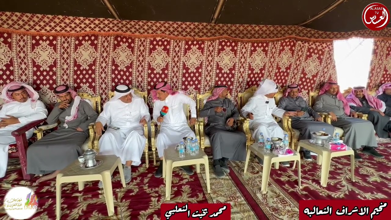 مخيم الاشراف الثعالبه وخوياهم