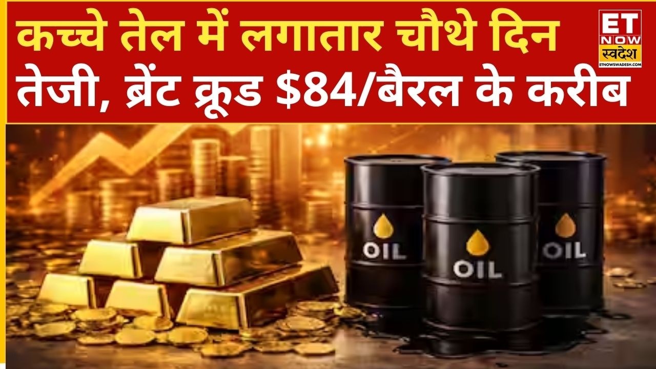 Crude Oil, Gold और Silver की तेजी से Commodities Market में उत्साह, निवेशकों के लिए रणनीति | ETNS