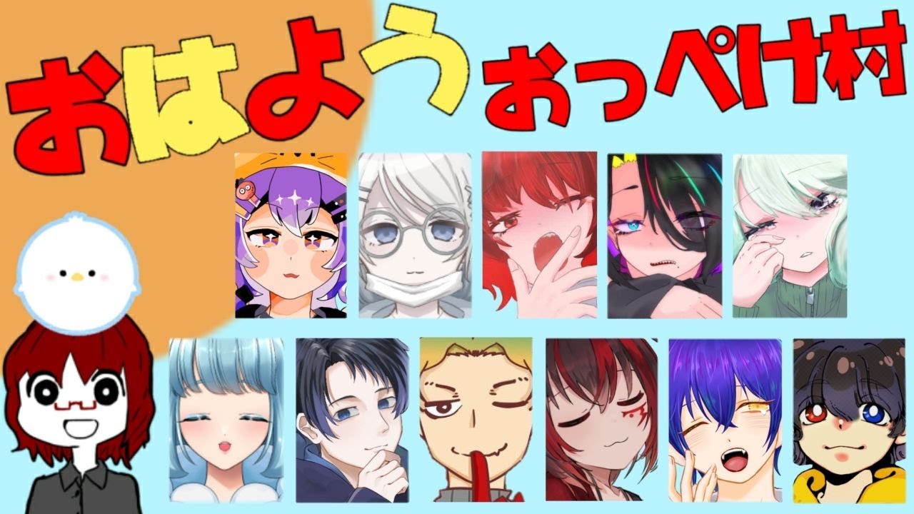 【