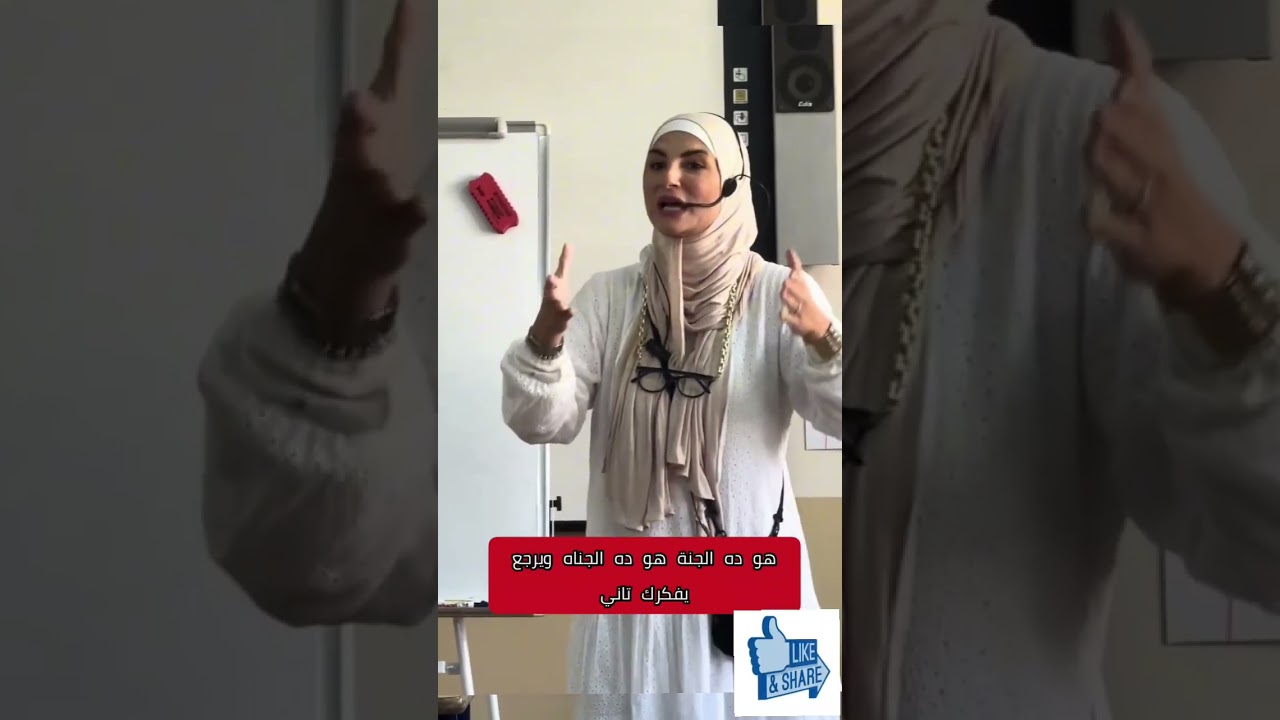 حلقه تعليم الصلاة للاطفال، تعليم الأطفال، تربيه اسريه، محاضرات فدوى مواهب
