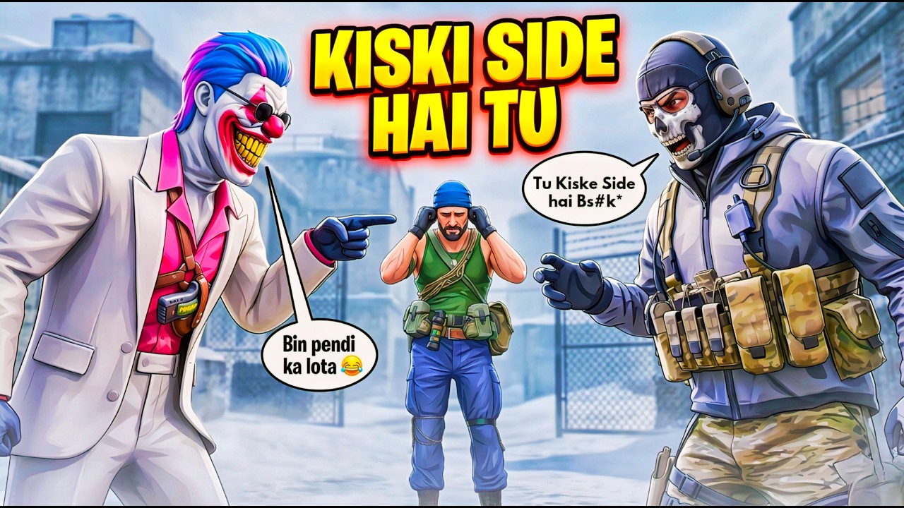 Squad Me Gaddari Kar Di 💀 | Kiski Side Hai Tu? | CODM Funny Moments