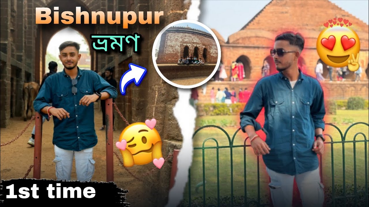 Bishnupur ভ্রমণ 😍 1st time🥰🚌