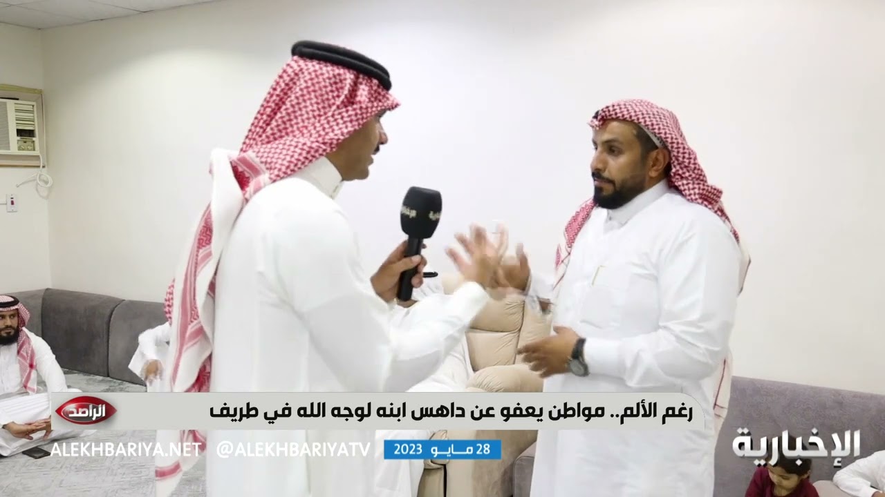 مواطن يعفو عن قاتل ابنه في القريات