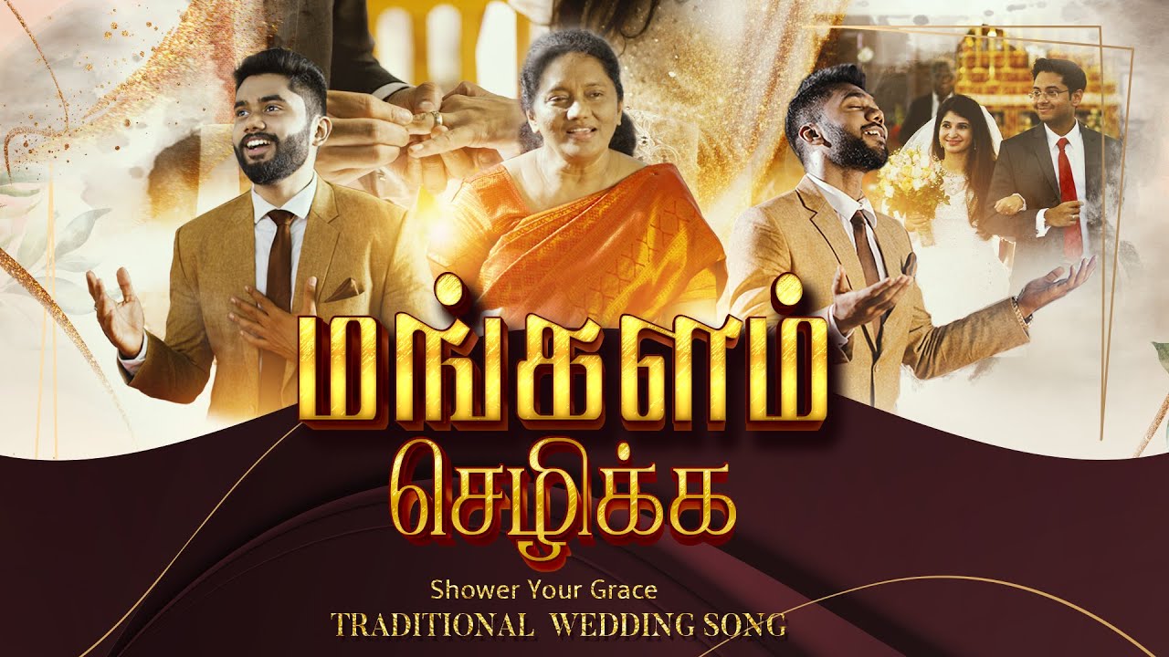 Shower Your Grace - மங்களம் செழிக்க | Dr. Jeyarani Andrew | Abishek Andrew | Josephus Andrew
