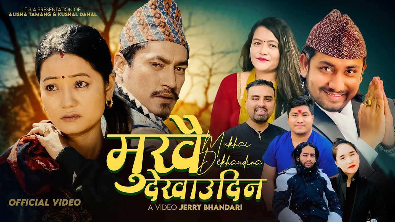 Mukhai Dekhaudina - New Nepali Song 2082 - Khem Cuntury & Shakuntala Gaire - Ft. Santosh & Reena