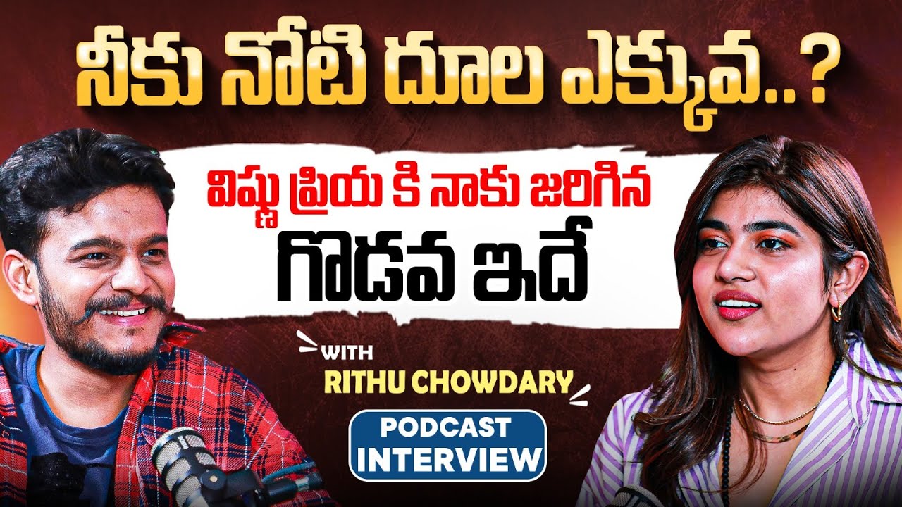 Rithu Chowdary Comments on Vishnu Priya || Telugu Podcast Interview || Anchor Dhanush || Socialpost