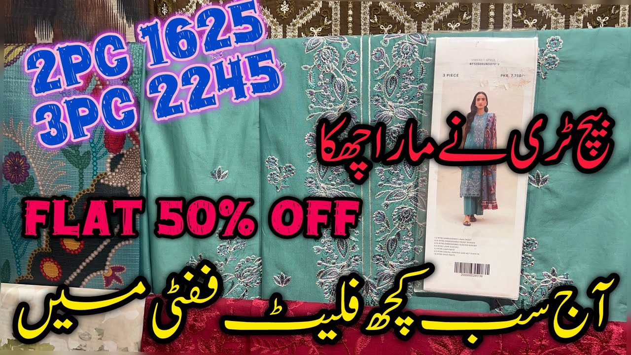 Beechtree flat 50% off season end sale entire stock Rs 1625❤️💕|Beechtree sale|8 Oct 2025