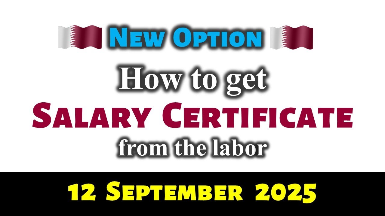 Qatar - How to get Salary Certificate from the Labor (New Option Revealed)