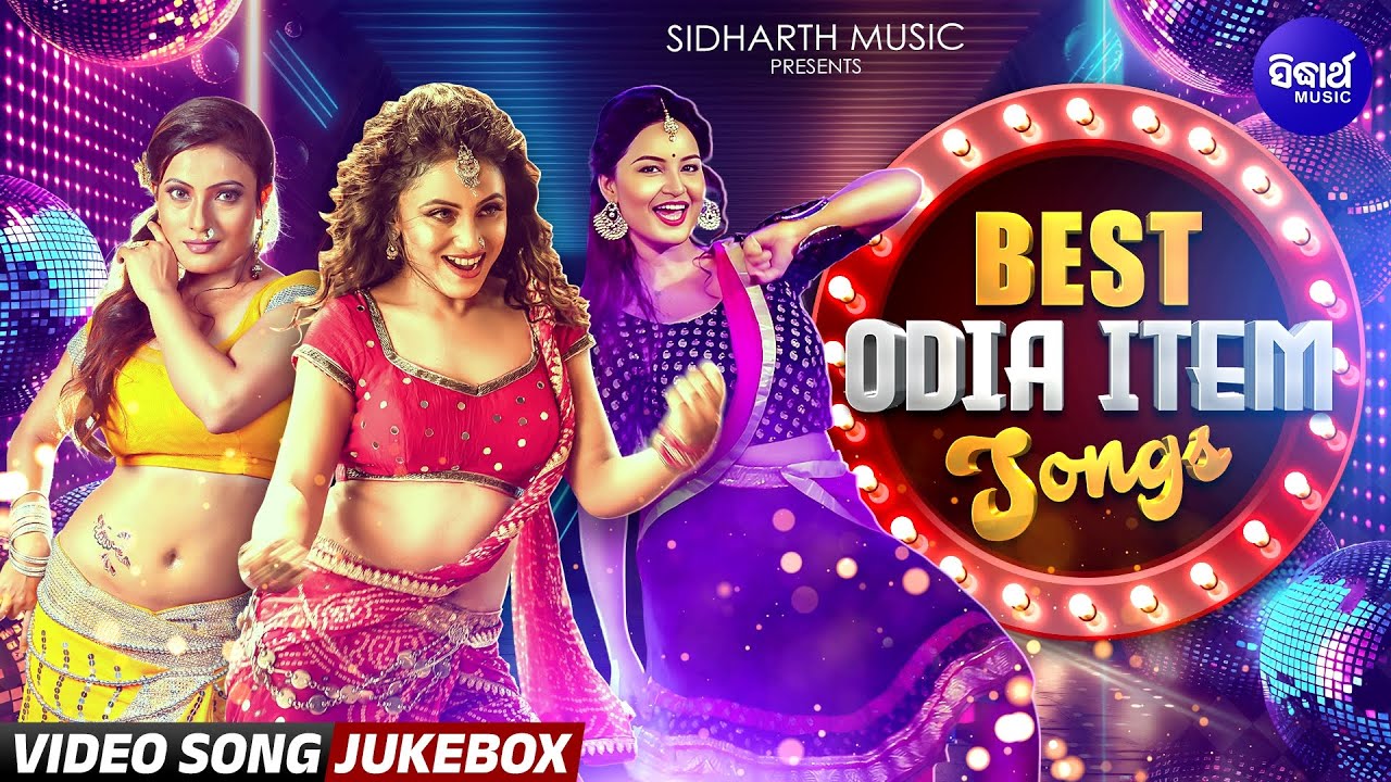 Best Odia Item Songs Jukebox | Top Odia Dance Hits | Full Video Songs Collection | Sidharth Music