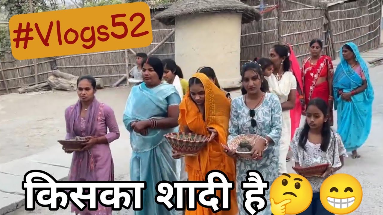 Shaadi  kis ka hai 🤔😁