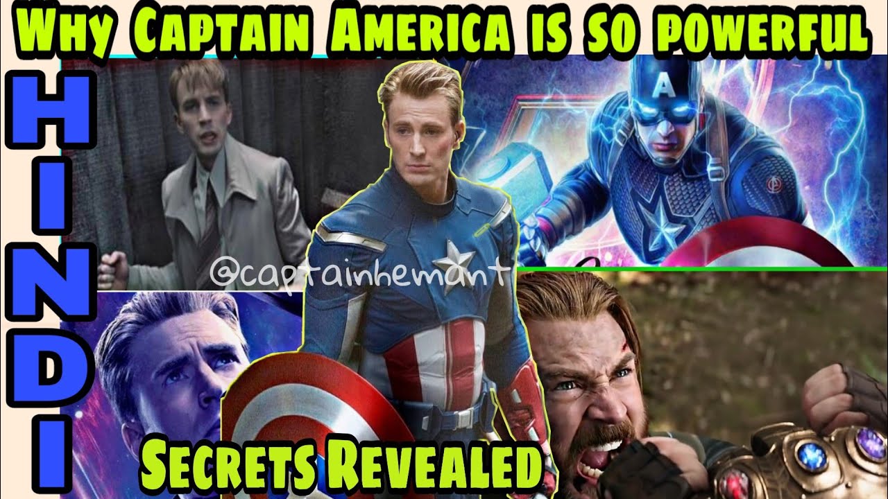why Captain America is so powerful mcu superhero or  secrets of being powerful| Hindi CAPTAIN HEMANT