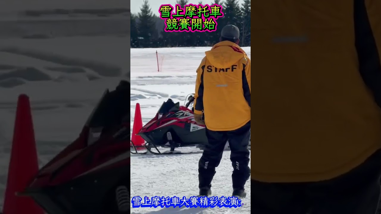 吉祥假期北海道雲舍世界，2026年冬季相約在北國。