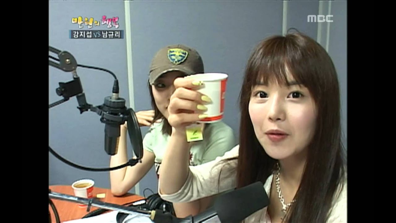 Happiness in \10,000, Kang Gi-seabb vs Nam Gyu-ri(2) #12, 강지섭 vs 남규리(2) 20070714