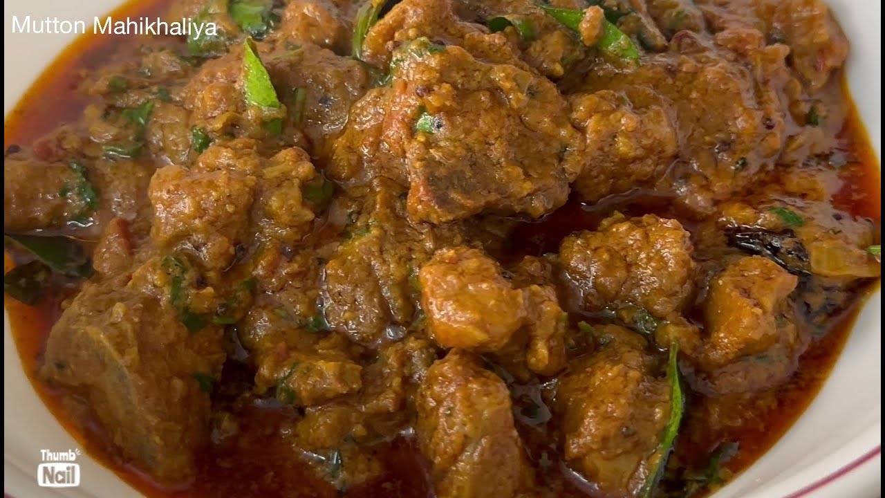 Mutton Mahi Khaliya recipe | Hyderabadi mutton Mahi khaliya recipe | mutton curry | Mahi khaliya rec