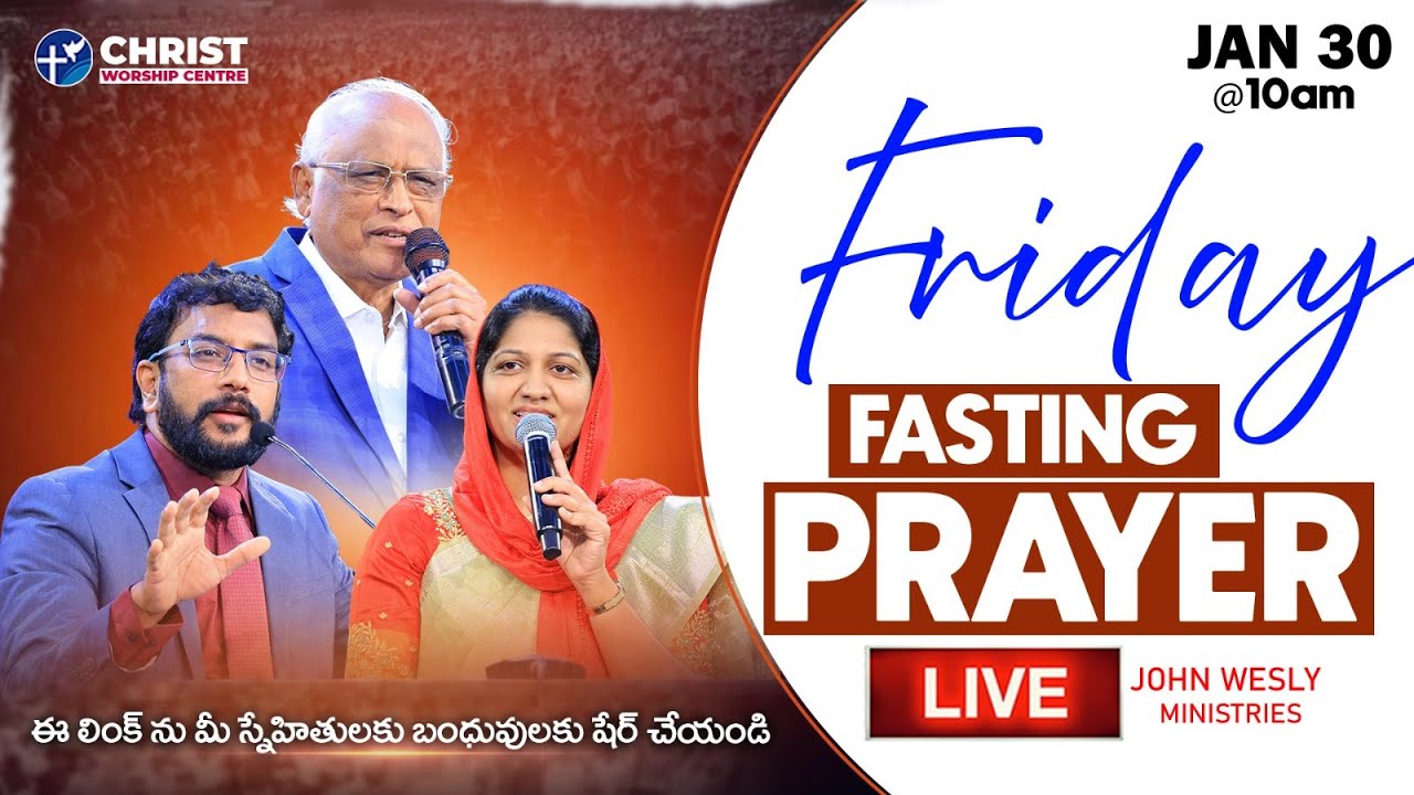 Friday Fasting Prayer | #Live | 30th JAN 2026 | Dr John Wesly  & Mrs Blessie Wesly | #CWC