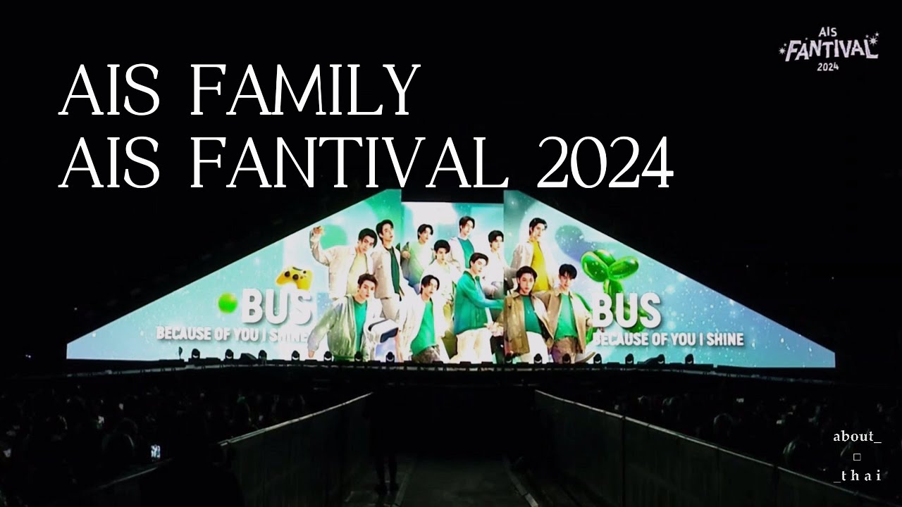 14122024 AIS FAMILY - BUS, PPKRIT, TOR, JUNG, CULLEN (Live Streaming)  #AIS5GxBUS