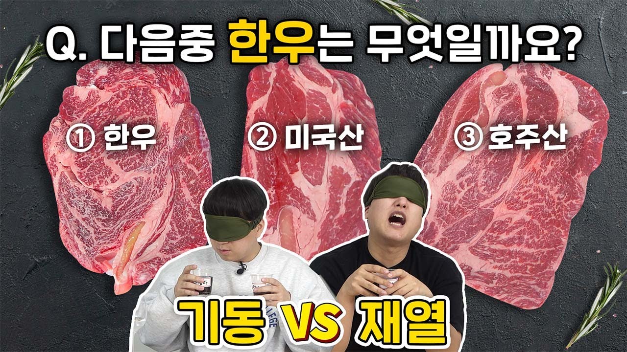 [맛잘알 특집] 맛을 맞춘 사람만 먹을 수 있는!! 역대급 각자먹방!! 근데 진짜 전문가 다 됐네 ㅎㄷㄷ