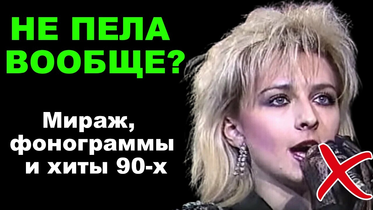 Она вообще не пела: правда о Татьяне Овсиенко, которую скрывали 30 лет