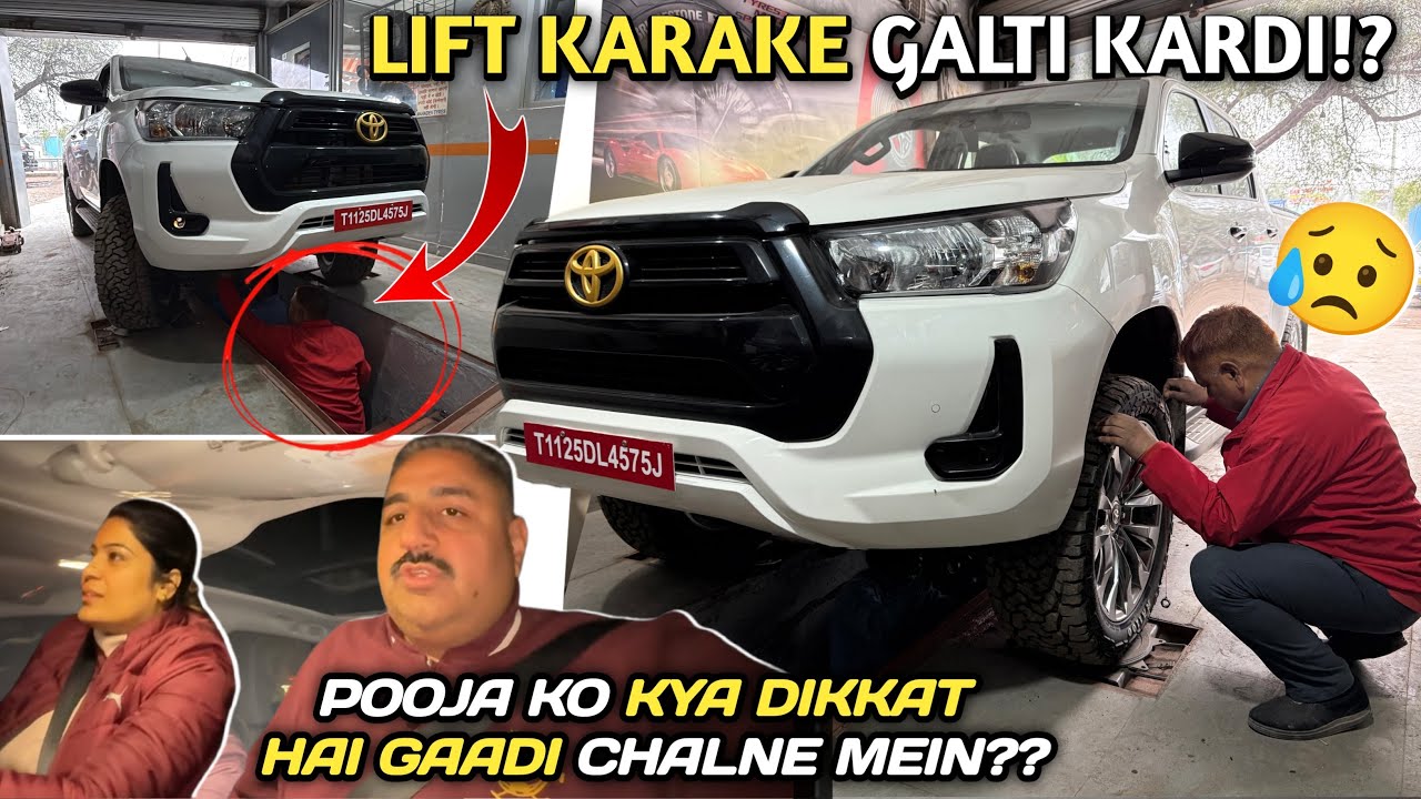 Hilux Lift Kara k Galti Kar Di | Pooja ko kya Dikkat Hai Gaadi Chalane Me? #hilux #toyota #4x4 #lift