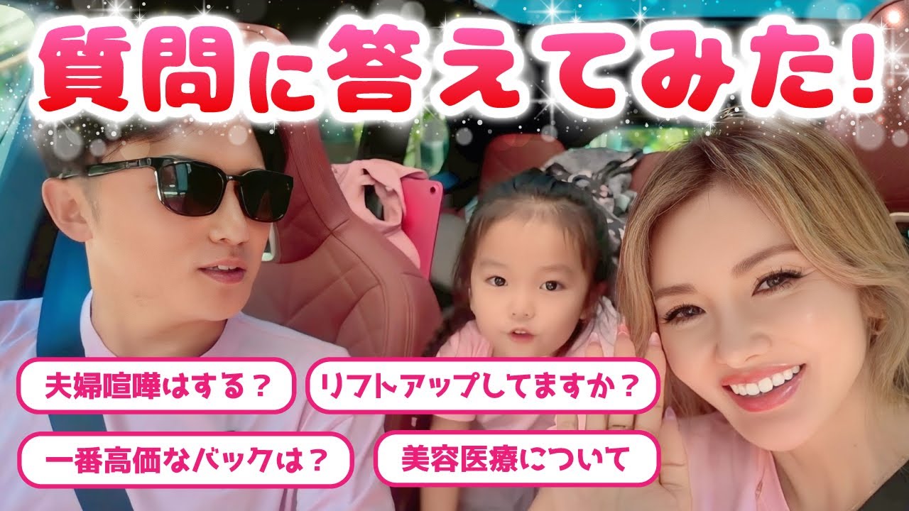 【質問コーナー】鎌倉ドライブしながら皆さまからの質問にお答えします！【Q&A】