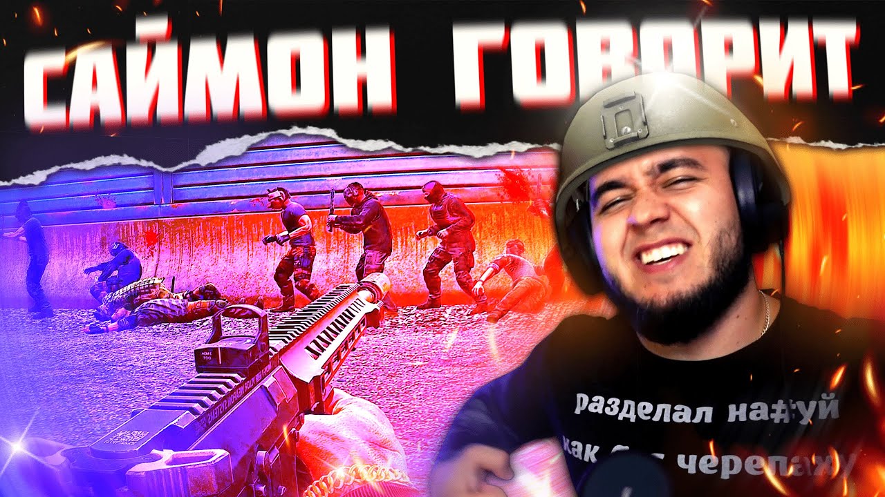 ОБМАЗАЛСЯ ЛУТОМ НА ЛАБЕ #107 | ESCAPE FROM TARKOV | MAZA4KST | EFT | ТАРКОВ | РЕЗЕРВ | ЛАБОРАТОРИЯ
