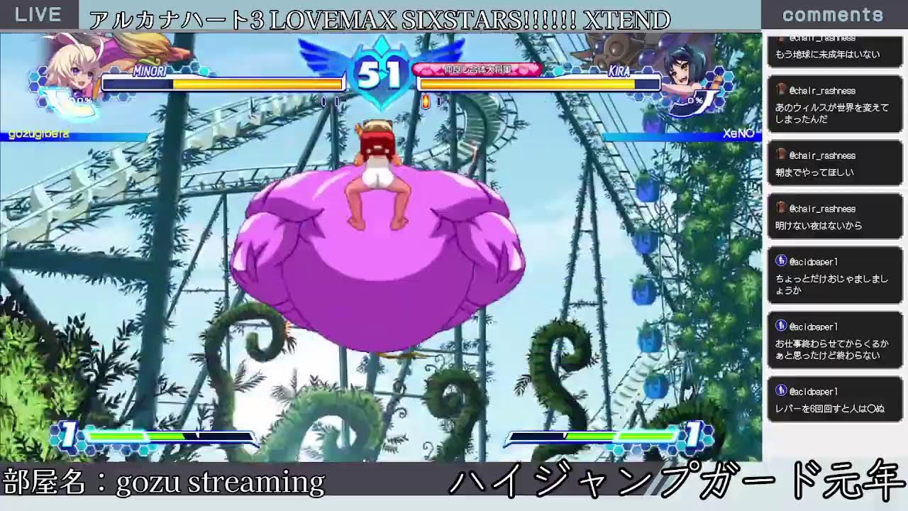アルカナハート（19時半くらいまで）