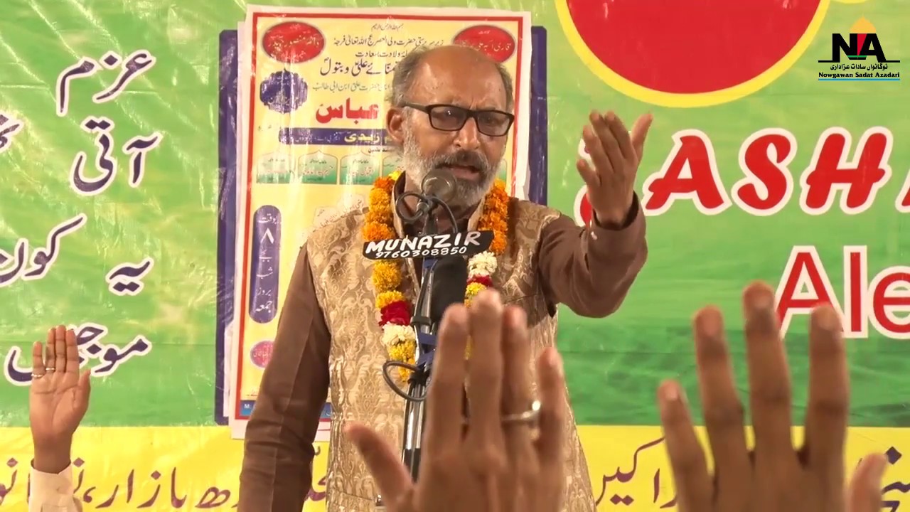 Fakhri Meeruthi || All India Jashan || Jashan e Hazrat abbas || Nowgawan Sadat UP || 2018 [1439]