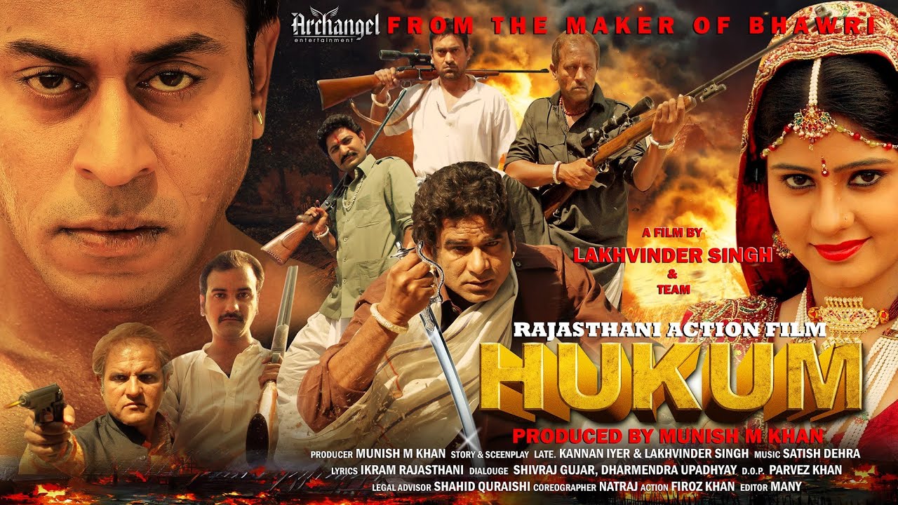 RAJASTHANI ACTION FILM HUKUM