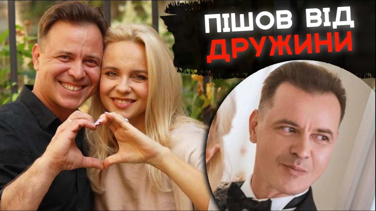 Історія кохання Лілії Ребрик та Андрія Дикого
