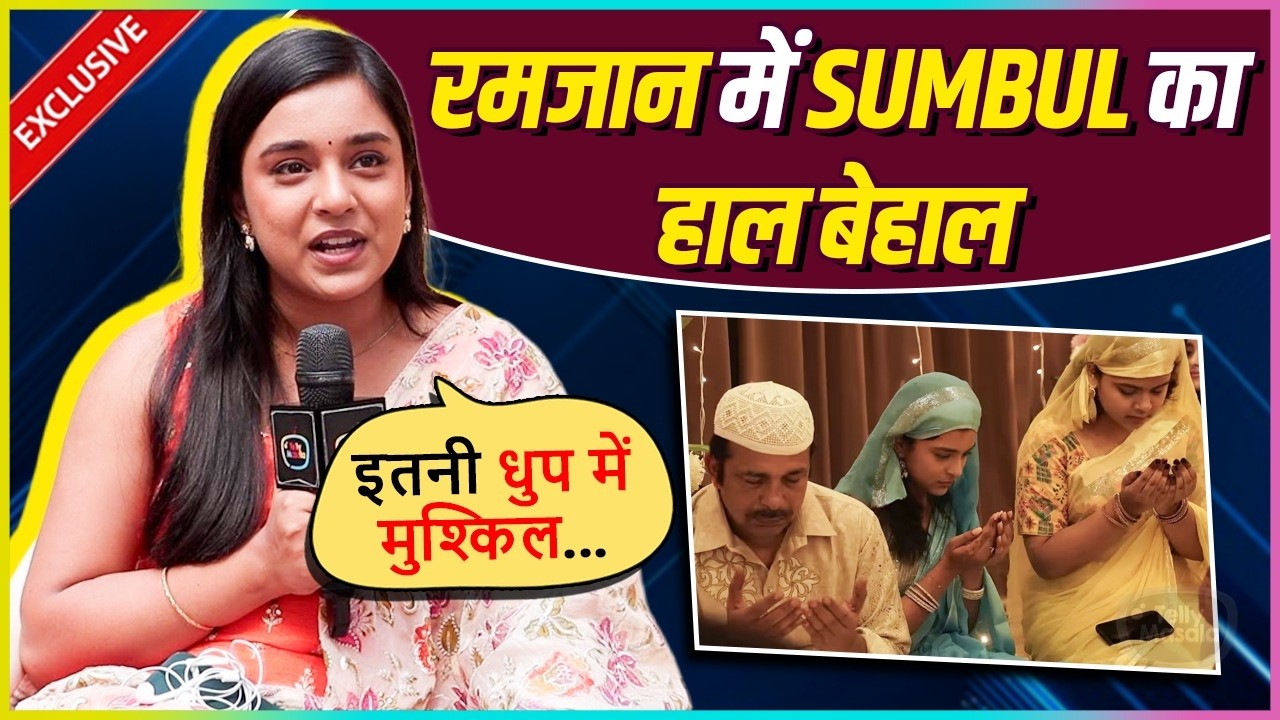 Sumbul Touqeer On Difficulties Keeping Roza, Shared About Her Blunder Iftari Cooking Itna Bura Bana