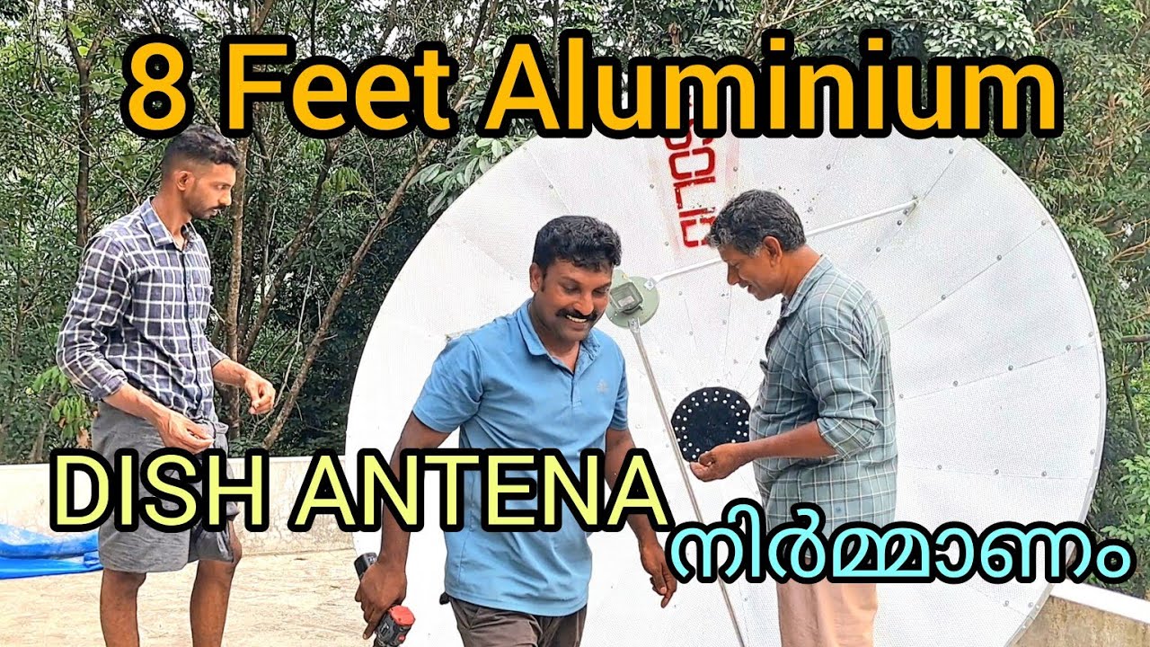 8Feet Aluminium Dish Antena നിർമ്മാണം|| 8Feet Net Antena Making Malayalam||Kerala C Band Dish Work||