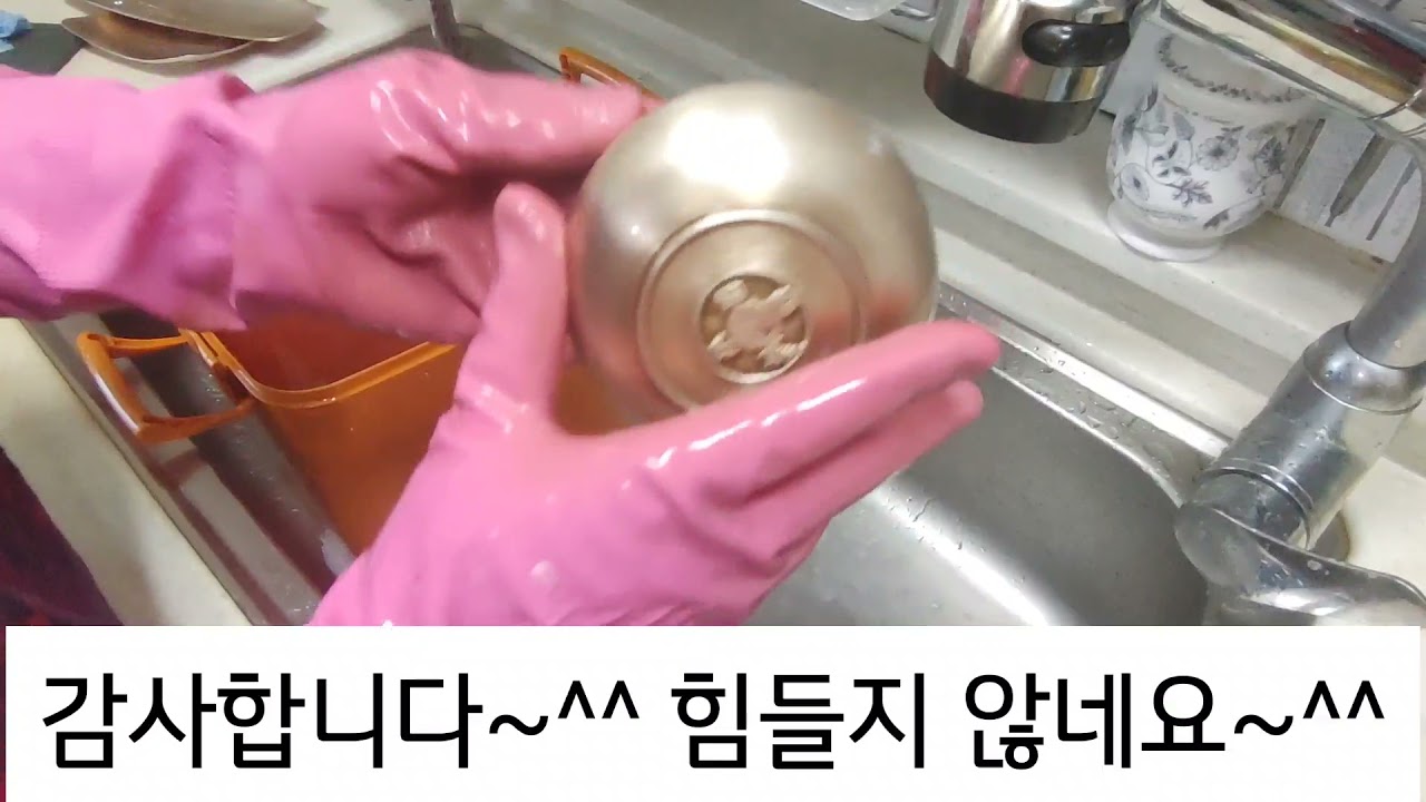 방짜유기 힘들지않게 닦기~