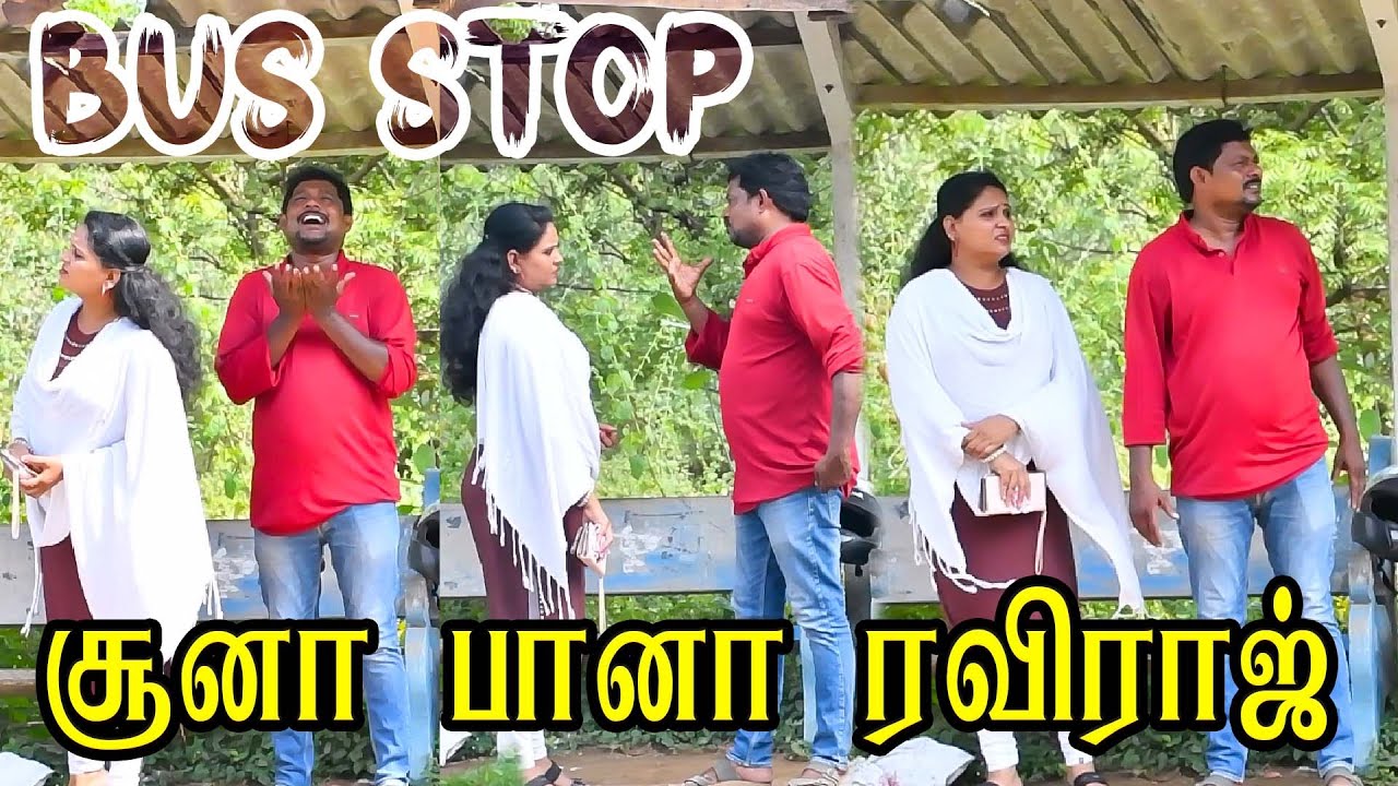 டெல்லிக்கு போனை போட்டு ஒரு ஆட்டு ஆட்டுனாத்தான் சரியாகும் | PRANKRAVIRAJ | RADHA | BUS STOP COMEDY
