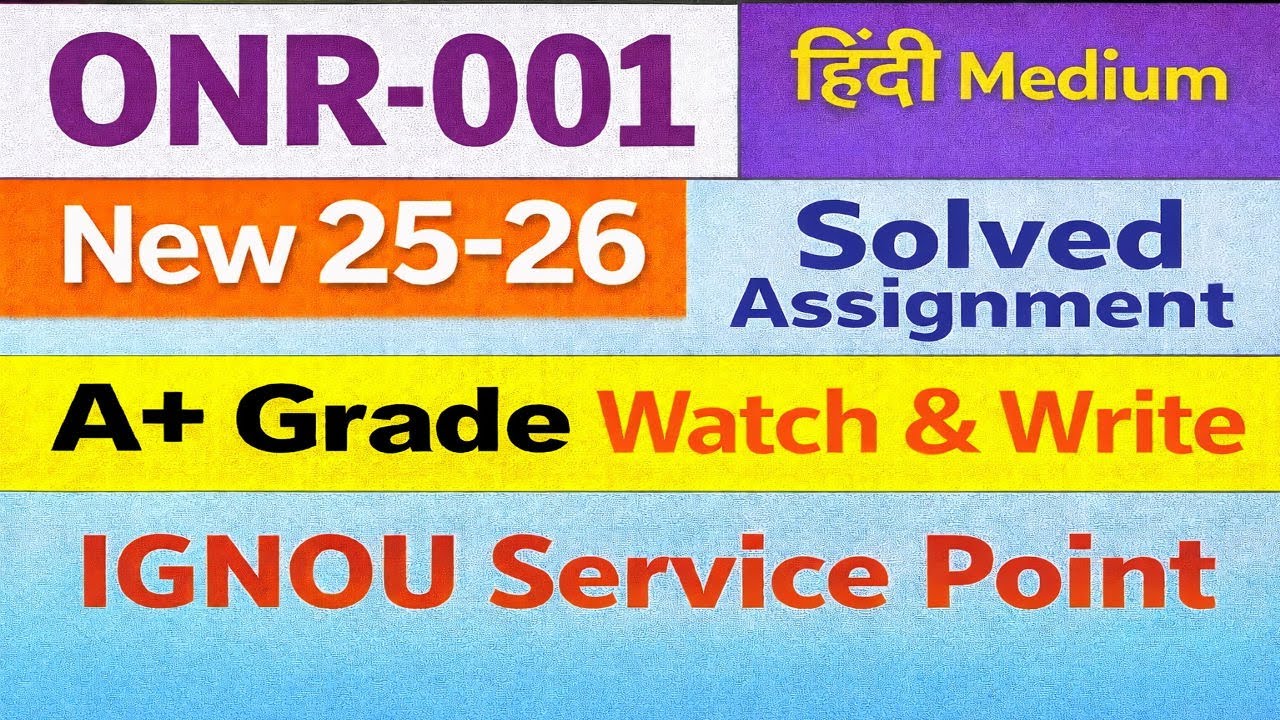 ONR-001 Solved Assignment 2025-26 in Hindi | IGNOU Full PDF | A+ Grade #ONR-001 #solvedassignments