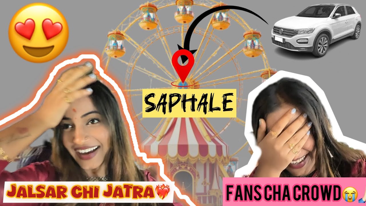 #vlog102 ( saphale)📍fans crowd 🥹💋 love you all🫂 | pooja kamble