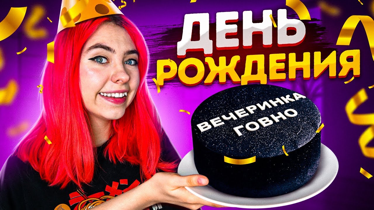 День Рождения В РИСУНКАХ! Оформляю скетчбук/личный дневник ✨
