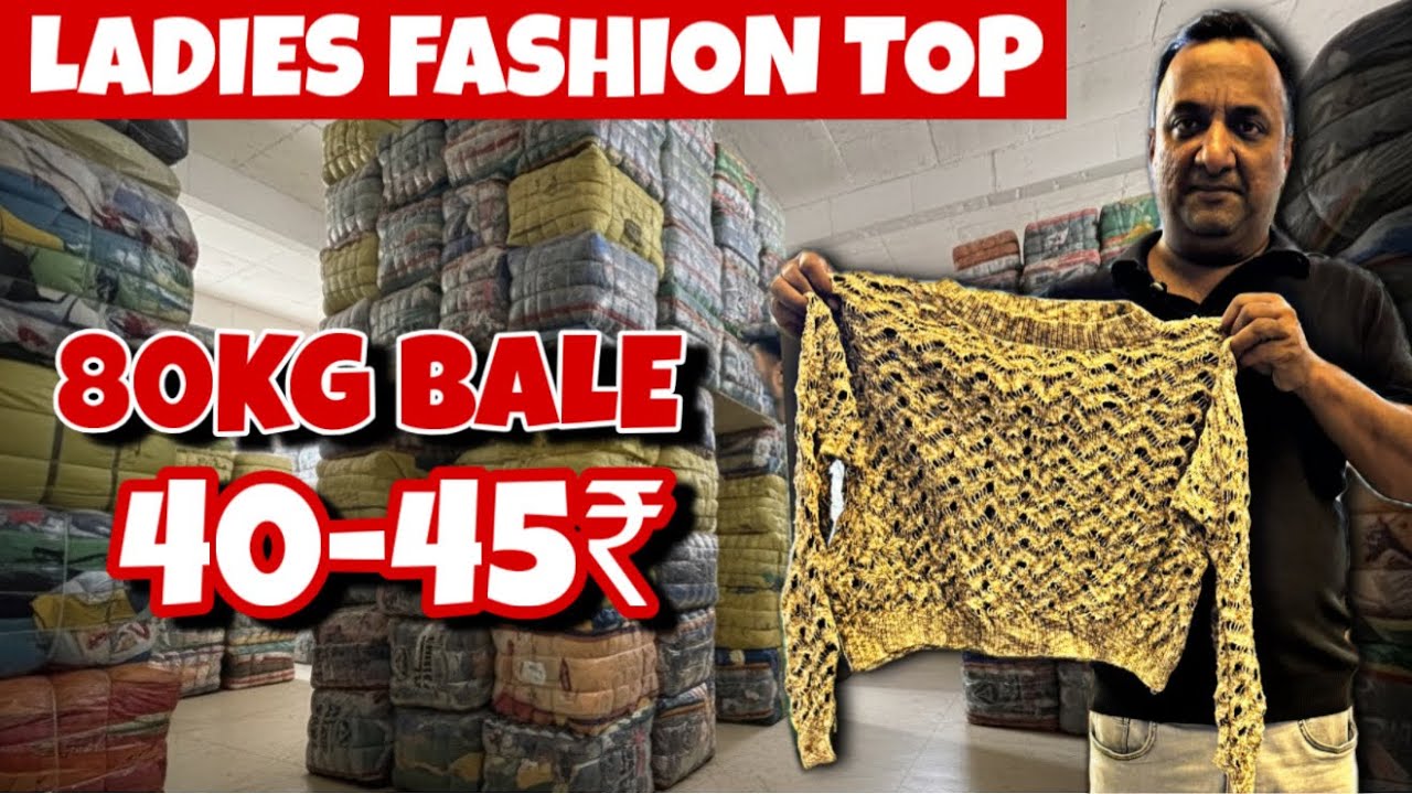 ₹40/- Export Surplus Clothes Panipat! 🤯 China Bales Opened | Premium Winter Wear