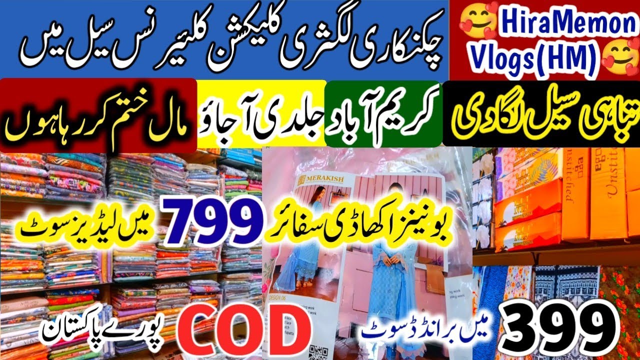 Branded Suits Ladies Wholesale in Karachi +COD Pakistan|Ladies Suit Only 499 |Ladies Branded Clothes