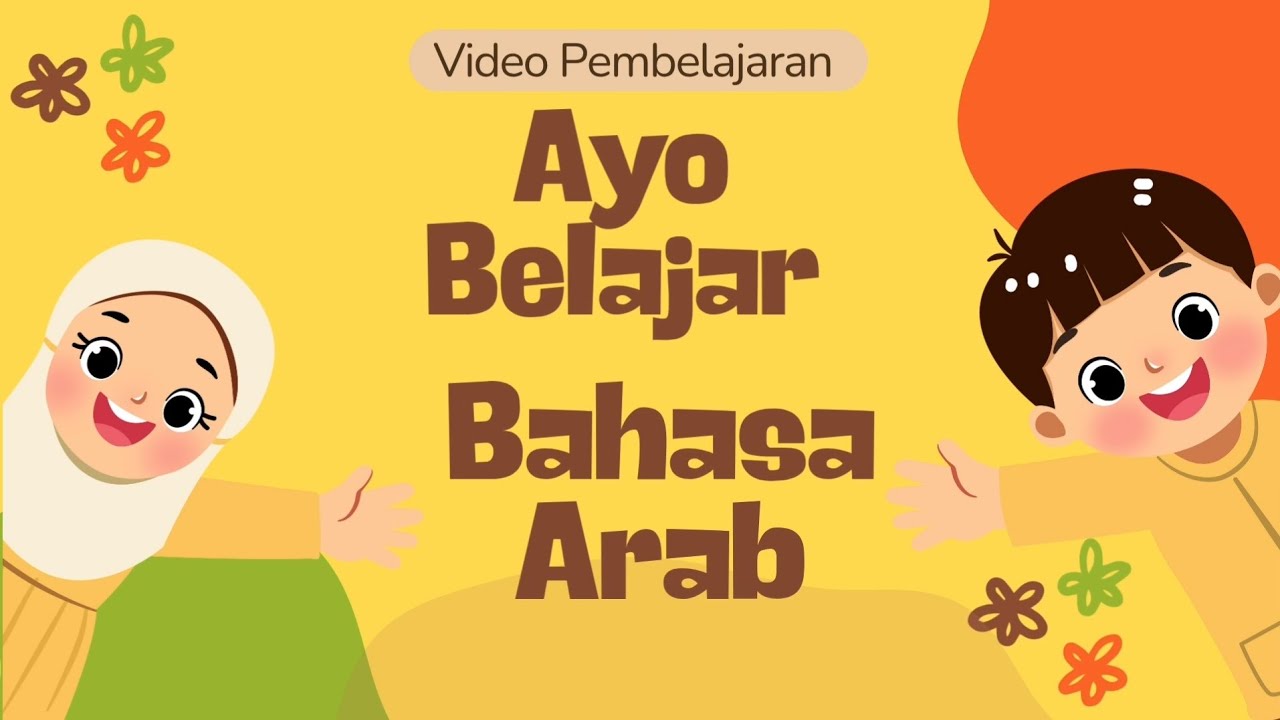 المرافق المدرسية