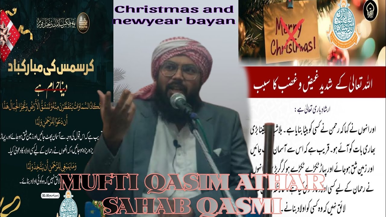 MUFTI QASIM ATHAR SAHAB QASMI CRISTMAS AND NEW YEAR BAYAN 