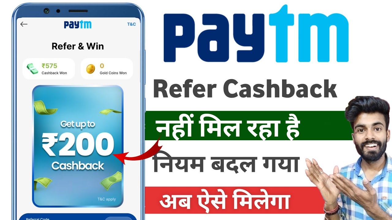 paytm refer cashback not received problem fix | paytm refer cashback not received