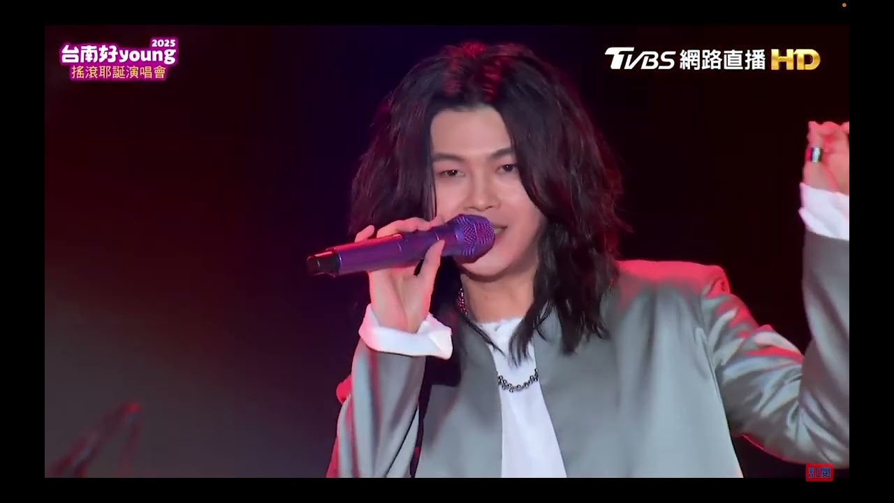 20241221 台南好YOUNG搖滾耶誕演唱會 麋先生（廢廢/天生寂寞/壞蛋/到底我算什麼/Hello/嗜愛動物）